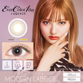 EverColor 1 Day LUQUAGE Modern Labeige 日拋彩色美瞳隱形眼鏡(10片)