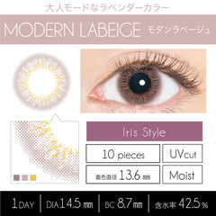 EverColor 1 Day LUQUAGE Modern Labeige 日拋彩色美瞳隱形眼鏡(10片)