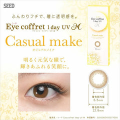 SEED Eye Coffret 1 Day UV Casual Make 日拋美瞳隱形眼鏡(30片)