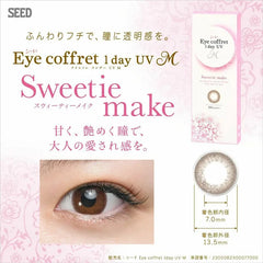 SEED Eye Coffret 1 Day UV Sweetie Make 日拋美瞳隱形眼鏡(30片)