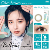 SEED Eye Coffret Belleme 1 Day Olive Brown 日拋美瞳隱形眼鏡(30片)