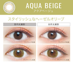 EverColor 1 Day LUQUAGE Aqua Beige 日拋彩色美瞳隱形眼鏡(10片)