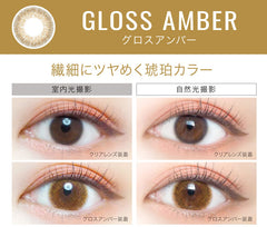 EverColor 1 Day LUQUAGE Gloss Amber 日拋彩色美瞳隱形眼鏡(10片)