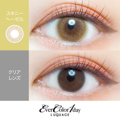EverColor 1 Day LUQUAGE Skinny Hazel 日拋美瞳(10片)