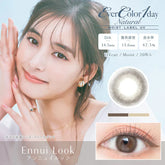 EverColor 1 Day Natural Moist Label Annules 日拋美瞳(20片)