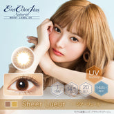 EverColor 1 Day Natural Moist Label Sheer Lueur 日拋彩色美瞳隱眼(20片)