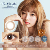 EverColor 1 Day Natural Moist Label Silhouette Duo 日拋彩色美瞳隱眼(20片)