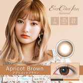 EverColor 1 Day Natural Apricot Brown 日拋美瞳隱形眼鏡(20片)