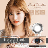 EverColor 1 Day Natural Black 日拋美瞳隱形眼鏡(20片)