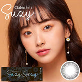 Clalen Iris 1 Day Suzy Gray 秀智灰日拋美瞳隱形眼鏡(30片)
