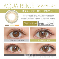 EverColor 1 Day LUQUAGE Aqua Beige 日拋彩色美瞳隱形眼鏡(10片)