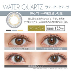 EverColor 1 Day LUQUAGE Water Quartz 日拋彩色美瞳隱形眼鏡(10片)