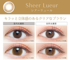 EverColor 1 Day Natural Moist Label Sheer Lueur 日拋彩色美瞳隱眼(20片)