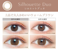 EverColor 1 Day Natural Moist Label Silhouette Duo 日拋彩色美瞳隱眼(20片)