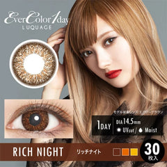 EverColor 1 Day LUQUAGE Rich Night Brown 日拋彩色美瞳隱形眼鏡