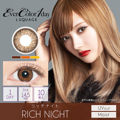 EverColor 1 Day LUQUAGE Rich Night Brown 日拋彩色美瞳隱形眼鏡