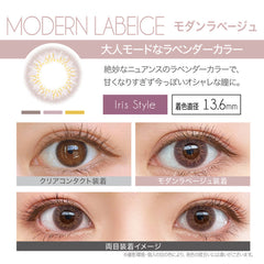 EverColor 1 Day LUQUAGE Modern Labeige 日拋彩色美瞳隱形眼鏡（10片）