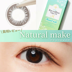 SEED Eye Coffret 1 Day UV Natural Make 日拋美瞳隱形眼鏡（30片）