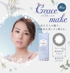 SEED Eye Coffret 1 Day UV Grace Make 日拋美瞳隱形眼鏡（30片）