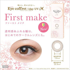 SEED Eye Coffret 1 Day UV First Make 日拋美瞳隱形眼鏡（30片）