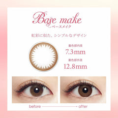 SEED Eye Coffret 1 Day UV Base Make 日拋美瞳隱形眼鏡（30片）