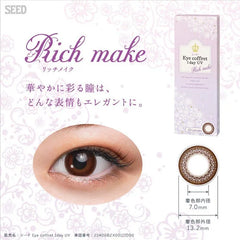 SEED Eye Coffret 1 Day UV Rich Make 日拋美瞳隱形眼鏡（30片）