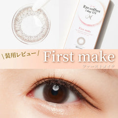 SEED Eye Coffret 1 Day UV First Make 日拋美瞳隱形眼鏡（30片）