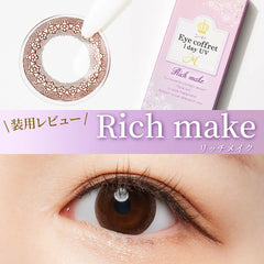 SEED Eye Coffret 1 Day UV Rich Make 日拋美瞳隱形眼鏡（30片）