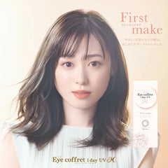 SEED Eye Coffret 1 Day UV First Make 日拋美瞳隱形眼鏡（30片）