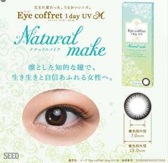 SEED Eye Coffret 1 Day UV Natural Make 日拋美瞳隱形眼鏡（30片）