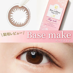 SEED Eye Coffret 1 Day UV Base Make 日拋美瞳隱形眼鏡（30片）