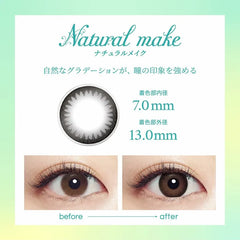 SEED Eye Coffret 1 Day UV Natural Make 日拋美瞳隱形眼鏡（30片）