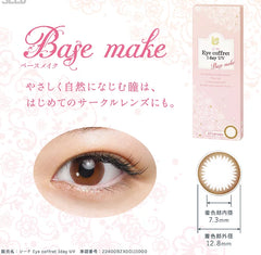 SEED Eye Coffret 1 Day UV Base Make 日拋美瞳隱形眼鏡（30片）