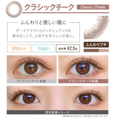 EverColor 1 Day Natural Classic Cheek 日拋美瞳（20片）