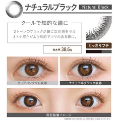 EverColor 1 Day Natural Black 日拋美瞳隱形眼鏡（20片）