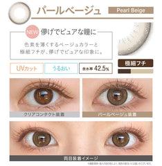 EverColor 1 Day Natural Pearl Beige 日拋彩色美瞳隱眼（20片）