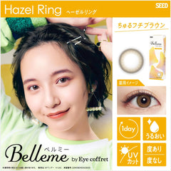 SEED Eye Coffret Belleme 1 Day Hazel Ring 日拋美瞳隱形眼鏡（30片）