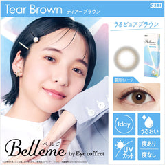 SEED Eye Coffret Belleme 1 Day Tear Brown 日拋美瞳隱形眼鏡（30片）