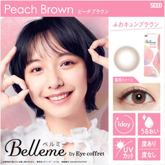 SEED Eye Coffret Belleme 1 Day Peach Brown 日拋美瞳隱形眼鏡（30片）