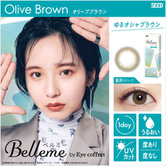 SEED Eye Coffret Belleme 1 Day Olive Brown 日拋美瞳隱形眼鏡（30片）