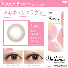 SEED Eye Coffret Belleme 1 Day Peach Brown 日拋美瞳隱形眼鏡（30片）