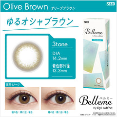 SEED Eye Coffret Belleme 1 Day Olive Brown 日拋美瞳隱形眼鏡（30片）