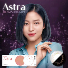 Clalen Astra Glitter 日拋美瞳隱形眼鏡（30片）