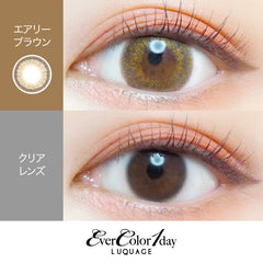 EverColor 1 Day LUQUAGE Airy Brown 日拋彩色美瞳隱形眼鏡