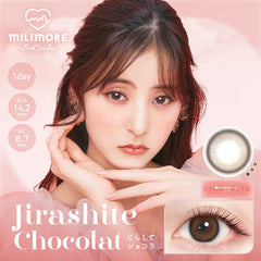 EverColor 1 Day Jirashite Chocolat 日拋美瞳隱形眼鏡（10片）