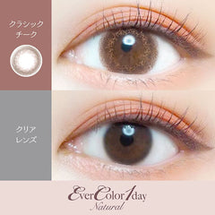 EverColor 1 Day Natural Classic Cheek 日拋美瞳（20片）