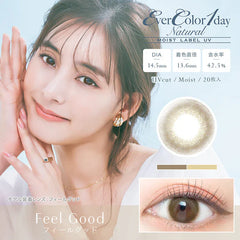 EverColor 1 Day Natural Moist Label Feel Good 日拋彩色美瞳隱眼（20片）