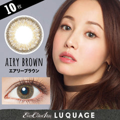 EverColor 1 Day LUQUAGE Airy Brown 日拋彩色美瞳隱形眼鏡