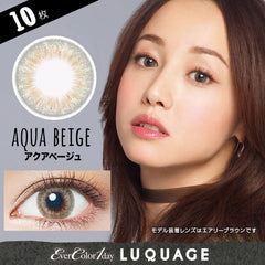 EverColor 1 Day LUQUAGE Aqua Beige 日拋彩色美瞳隱形眼鏡（10片）