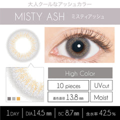 EverColor 1 Day LUQUAGE Misty Ash 日拋彩色美瞳隱形眼鏡（10片）